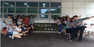 수원 영통청소년문화의집 22일 리본페스티벌 개최