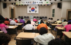 의왕시, 어르신 글쓰기 대회 개최