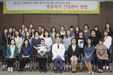 현대유비스병원, 협력어린이집 대상 의료강좌 실시