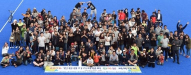 2016 인천경기기자협회 한마음체육대회, 인천시 연수구 선학하키장서 개최