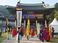 광주시, 제21회 광주남한산성문화제 오는 21일부터 23일 까지 화려하게 개최