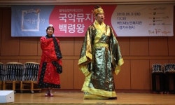 국악 뮤지컬 백령왕 어르신 만난다…안산시 동산 노인복지관서 개최