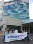 용인시 수지청소년문화의집, 청소년직업탐방프로그램 My Way 5차 진행