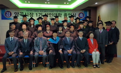 김포양곡시장 제1기 상인대학졸업식 가져