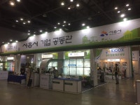 시흥산업진흥원, 한국자동차산업전 공동관 성과 ‘톡톡’