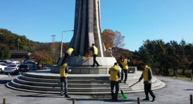 한국SGI 통일로권역, 파주 통일공원에서 환경정화