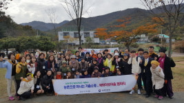김포 매화미르마을, 가을소풍 팜-파티 개최