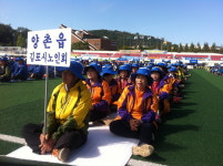 김포시 양촌읍, 어르신 운동회 및 경로잔치 5일 개최