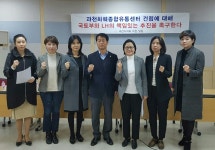 과천시의회, 과천 뉴스테이 지구내 화훼 상인과 농민의 생존권 보장 요구 기자회견