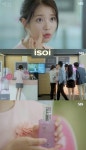 달의 연인 아이유, 과도한 PPL이 부른 참사…천년을 뛰어넘은 화장품 광고