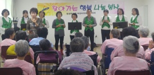 안산시 여성비전센터 수강생들, 합동봉사 실시