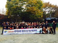 용인시 풍덕천2동, 동민의 날 맞아 등반대회 개최