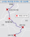 정찬민 용인시장 “인덕원선 흥덕역 존치해달라”…기재부에 서한 발송
