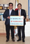 ㈜청도산업 박성조 대표이사, 장학금 기탁