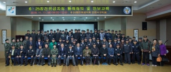 6·25참전유공자회 인천서구지회, 안보강연회 개최