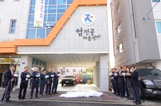 인천 남구, 주안5동 주민공동이용시설 염전골 마을센터