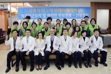 군포보건소, 외국인근로자·새터민 무료 진료 봉사