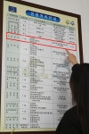 국토부, 사전심사제 악용… 초법적 규제 재량행정 논란