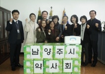 남양주시약사회, 탈북민·다문화가정에 구급함 전달