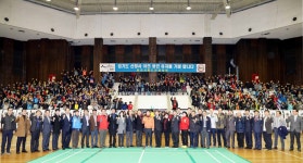 용인시, 옛 경찰대 실내체육관에서  첫 체육대회 열려