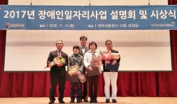 인천 동구 박보름씨, 2016년도 발달장애인요양보호사보조일자리 최우수 참여자 선정 대표 이미지