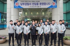 인천 남부서, 신임경찰관 289기 현장실습 신고식 개최