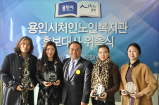 용인시처인노인복지관, 그룹 부활 출신 김재희 등 4명 홍보대사 위촉