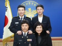 인천남동경찰서, 남동경찰가족 추억사진관 운영