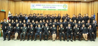 의정부경찰서, 제5회 어린이 교통사고 제로화 촉진대회 개최