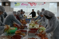 LH 파주사업본부, ‘사랑의 김장담그기’ 행사 진행
