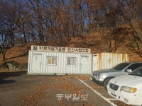 안산시, 원고잔공원 불법 컨테이너 방치
