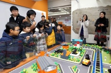 인천 동구, 실감 콘텐츠 체험관 시연회 개최