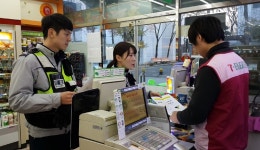 인천남동경찰서, 편의점 범죄예방진단 실시