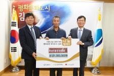 김포 마송5일장 상인회, 이웃돕기성금 100만원 기탁