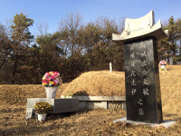 불법조성 용인 최태민 묘 이전 불투명…수취인불명 등기 반송