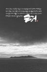 숙명