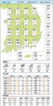 [내일 날씨] 12월15일 목요일 경기·인천지역 대체적으로 맑아... 찬 대륙고기압 영향