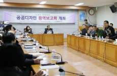 인천 남구, 수봉영산마을 공공디자인 용역 최종보고회 개최