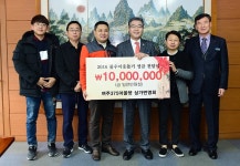 킴스아울렛번영회 | 여주375아울렛 상가번영회, 여주시에 1천만원 기탁