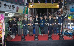 인천 서구 강남시장 야시장 및 청년빌리지 오픈