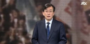 뉴스룸 손석희 최순실은 키친 캐비닛? 그 말 자체가 비선…시청률 10% 재돌파