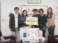 군포시노인복지관, 우체국 행복배달부 지원사업
