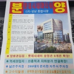 성남중앙지하상가 지하연결 통로 확정 거짓홍보 확인