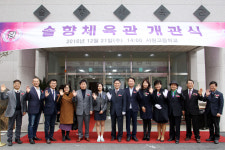 서원고등학교,  숙원사업인 체육관 건립 도움준 정찬민 시장에 감사패