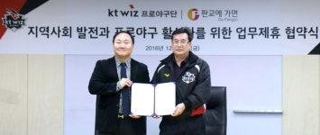 신세계푸드 케이티(KT)판교빌딩 | 케이티, 판교 직장인 야구팬 공략