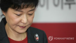 박근혜 대통령 불법 의료행위 가능성…특검, 주사 아줌마 신원파악 나서