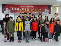 김포중봉도서관 ‘다독자 및 책 읽는 가족’ 시상