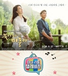 불어라 미풍아·마이 리틀 텔레비전 결방, 2016 MBC 가요대제전 생중계