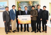 광명시 농산물직거래협의회, 성금 250만원 전달