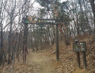 남양주 진영공원 유아숲체험원 3월 오픈